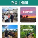 현송요양병원 이미지