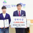 머루돌이 농장 엔디엔뉴스