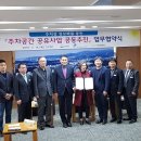 공영개발㈜ 이미지