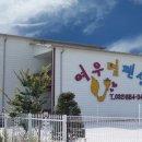 여우별 이미지
