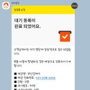 부산갈매기살