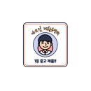 금정재활용센타 이미지