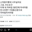 윤가네식당 이미지