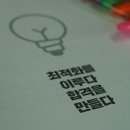 중앙고시교육원 이미지