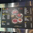 신장동고기집 이미지