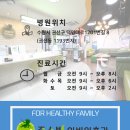 존스빌이비인후과의원 이미지