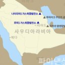 두산가스설비