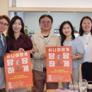 이음홀딩스 이미지