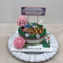 옥곡초등학교 | 부모님의 70년, 황금빛 결실로 보답하다 . 칠순 자식농사케이크후기