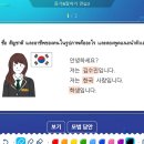 컴퓨터(초급) 인터넷, 스마트폰활용 연합뉴스