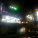 앤탑PC방 이미지