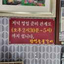 창성숯불갈비 - 사상구 새벽로168번길 59 | 창성숯불갈비