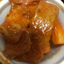 그집떡볶이