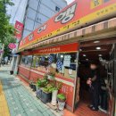 김밥여행모라점 이미지