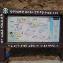 관음사 일주문 및 종각 | 경주 감포 가볼만한곳 K-붓다빌리지 무일선원 무문관 관음사