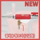 고려환경산업(주) 네이버블로그