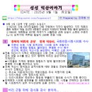 인화동-09 이미지