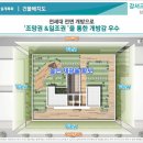 강서경찰서 이미지