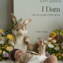 지음 테이블 이미지