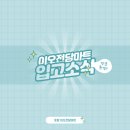 이오전담마트