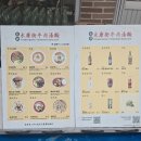 2024-주220 | 부산 서면맛집 융캉찌에 대만 보다 더 맛있는 우육탕면 탄탄면 가지튀김 오이무침 후기