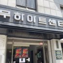 혜화연극 추천, 색다른 몰입감의 연극 세컨드액트 후기 | 혜화데이트로 추천