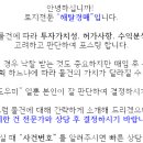 상록여관 이미지