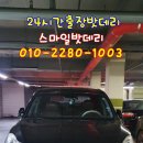 처인구배터리자동차밧데리출장