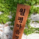 정동경로당 이미지