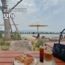 강서구 명지 베이커리 대형카페 아이들이 놀기 좋은 보다 VODA 후기