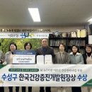 수성구보건소 이미지