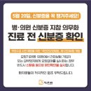 방그레병원 이미지