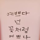 여보당신미용실 이미지