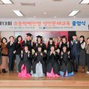 학력인정 성인문해교육(초등) Daum카페
