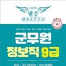 필승기획 이미지