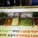 수제갈비도담 이미지