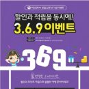 ㈜보물섬투어 이미지