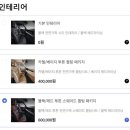 KGM 액티언 제원 가격 사양 연비 공개 | 3,395만원부터 | 깡통 S7 S9 비교