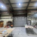 강해원공인중개사사무소 이미지