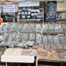 신선건어물 이미지