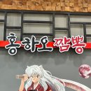 산호대로-21 이미지