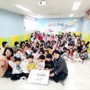 군포시립 송정자연숲어린이집