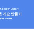 커넥트밸류 원격평생교육원