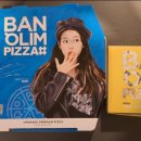 반반불고기 이미지