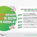 대호종합기획