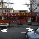 원조태화국밥