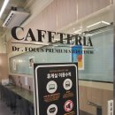 굿카페테리아 | 닥터포커스 카페테리아 이용후기!