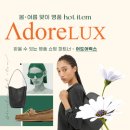 (주)호텔롯데 시그니엘 부산 이미지