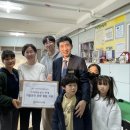 온독