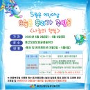 어린이 실내체육놀이터 이미지